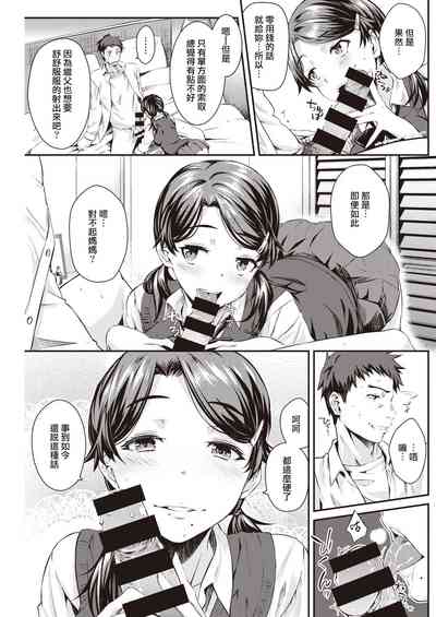 第7頁圖