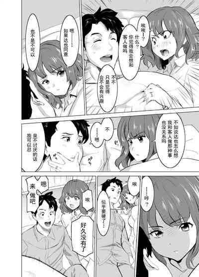 第11页图