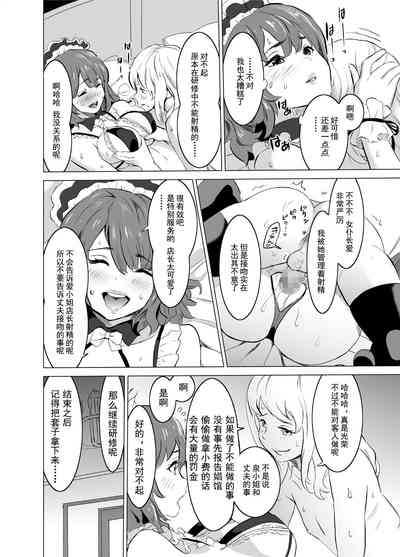 第19页图