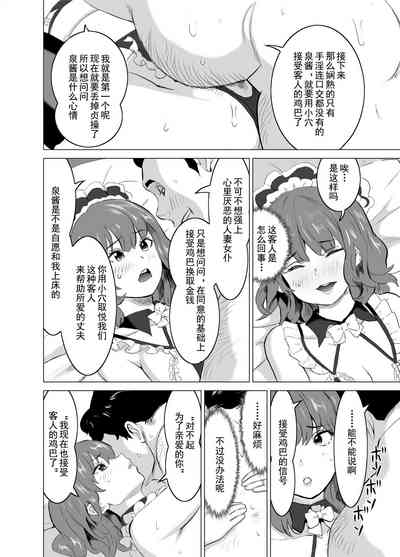第23页图