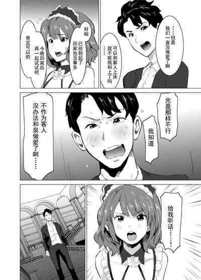 第43页图