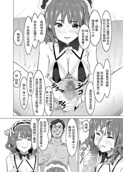 第7页图