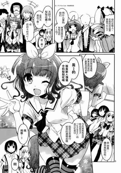 第139頁圖