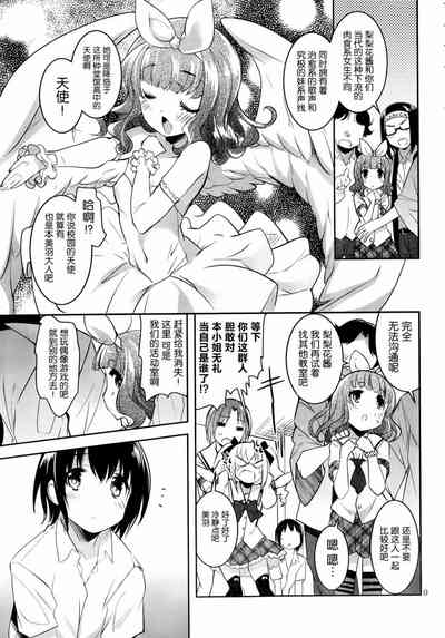 第143頁圖