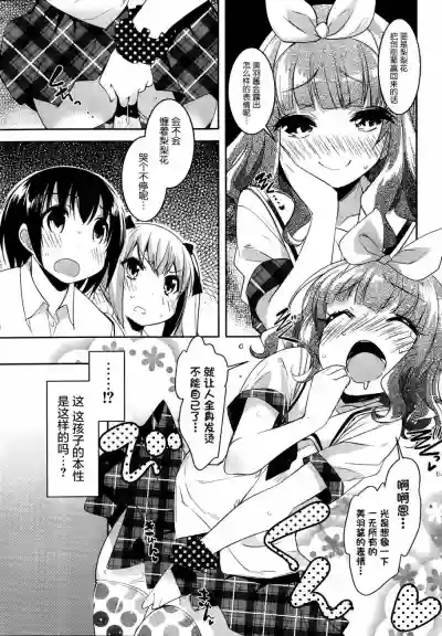 第155頁圖