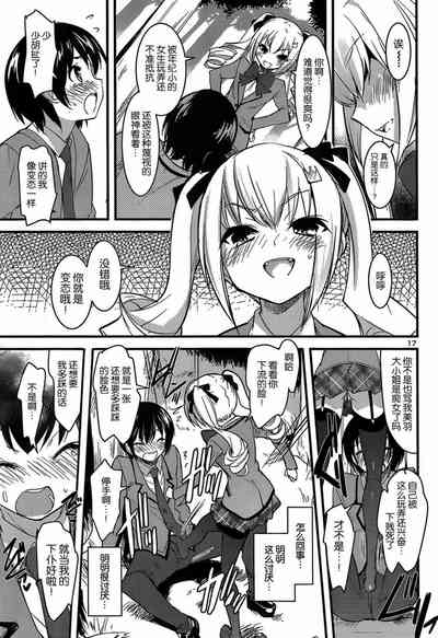第19頁圖