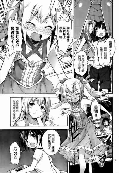 第211頁圖