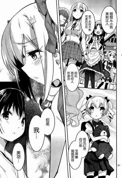 第215頁圖