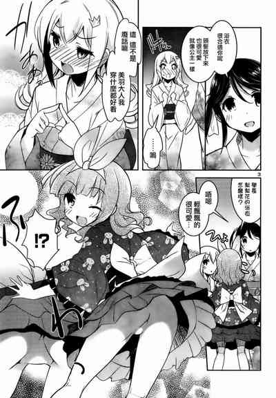 第231頁圖