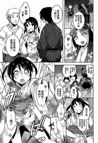 第239頁圖