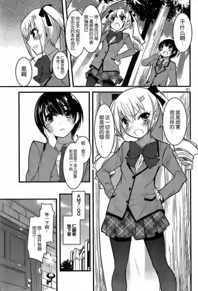 第23頁圖