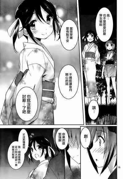 第243頁圖