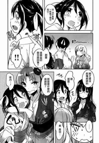 第255頁圖