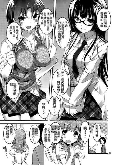 第351頁圖