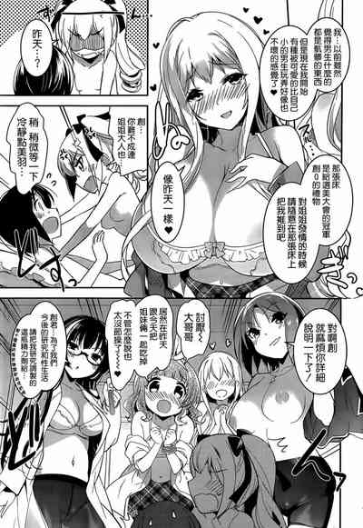 第387頁圖