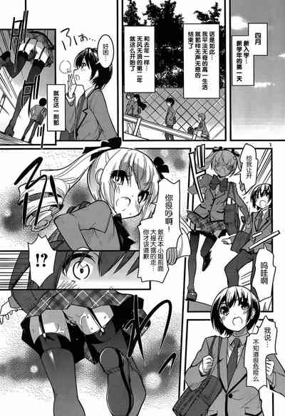第3頁圖