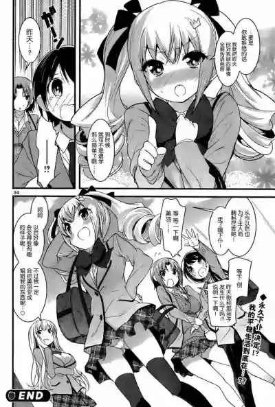第67頁圖