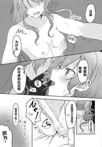 第15页图