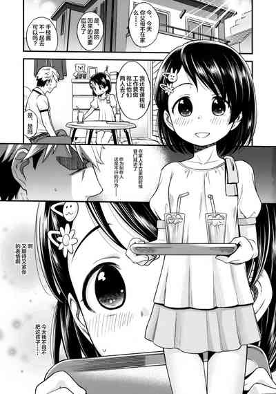 第3页图