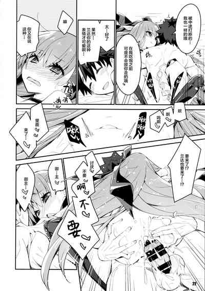 第23頁圖