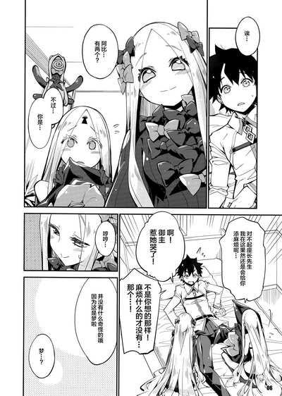 第7頁圖