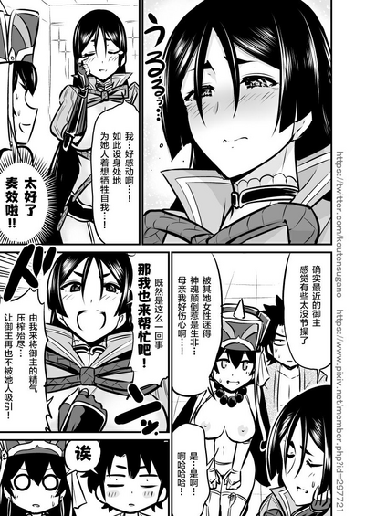 第11頁圖