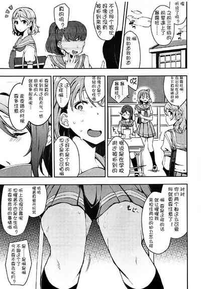 第3頁圖