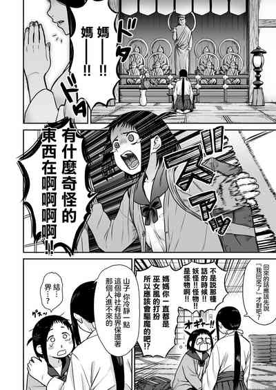第11頁圖