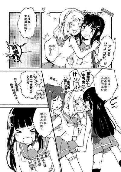 第3頁圖