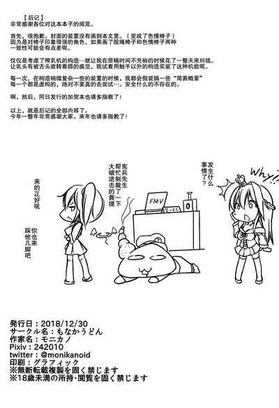 第19页图