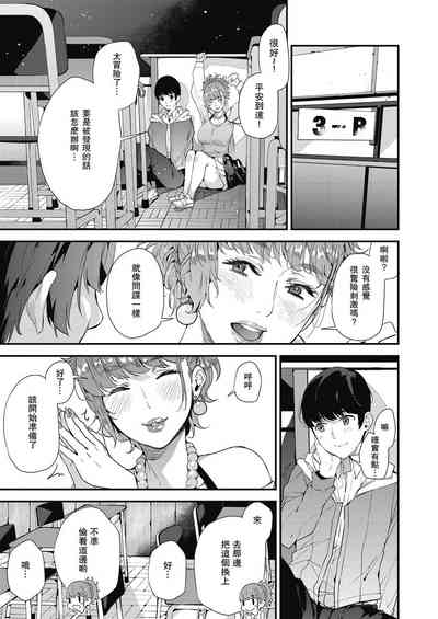 第7頁圖