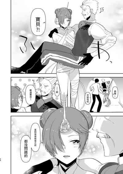 第103頁圖