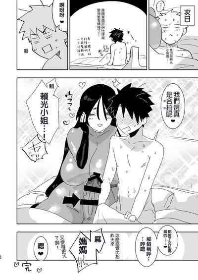 第23頁圖