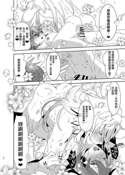 第43頁圖