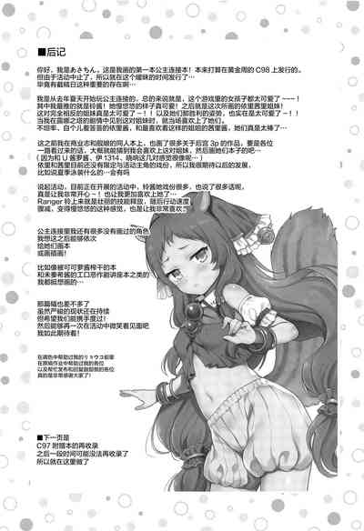 第19页图