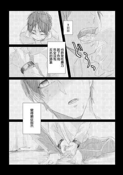 第7页图