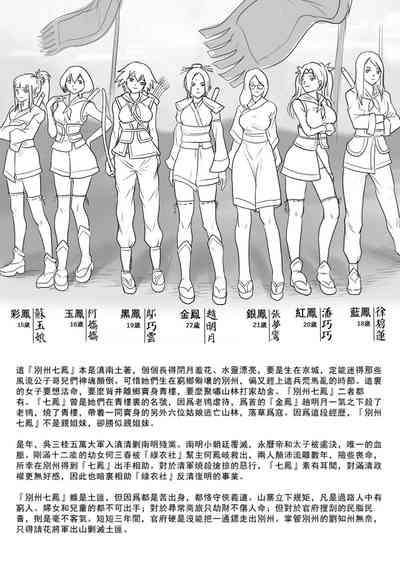 第3页图