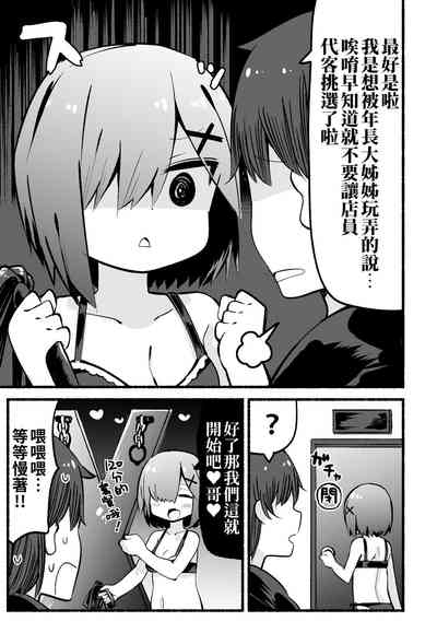第19頁圖