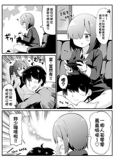 第7頁圖