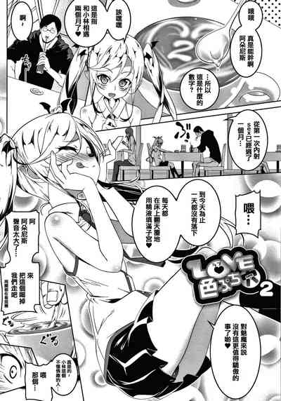 第31頁圖