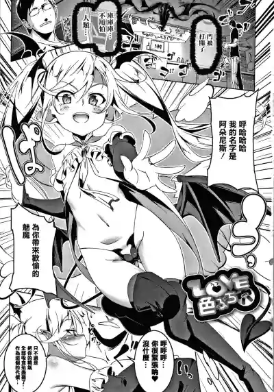 第7頁圖