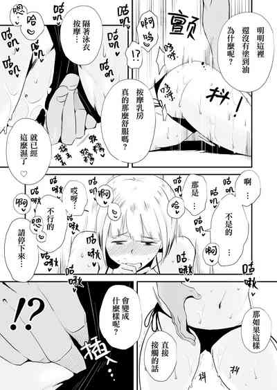 第19页图