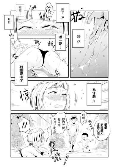 第23页图