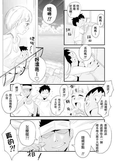 第7页图