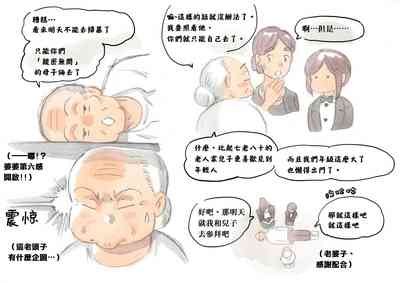 第7頁圖