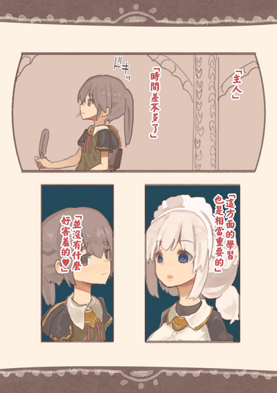 第19頁圖