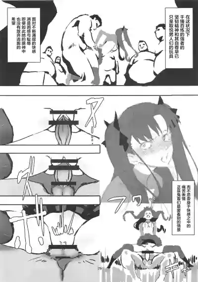 第27页图