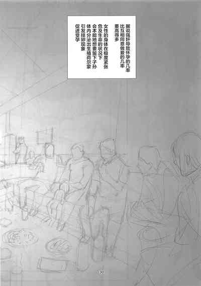 第31页图