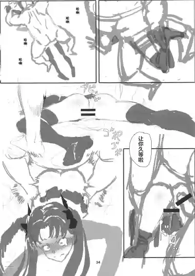 第35页图
