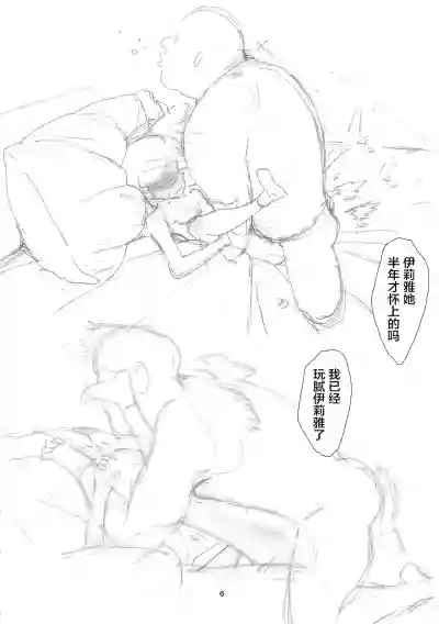 第7页图
